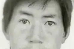 悬赏通告图片