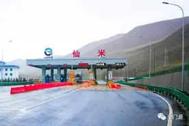 今天起，大通到仙米公路正式开通运营图片