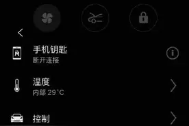 特斯拉APP系统崩溃，车主微博集体炸开图片