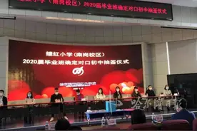 今天，继红小学毕业班抽签图片