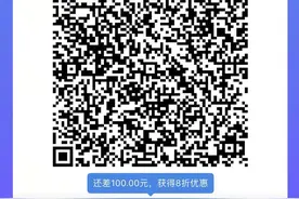 今日起北京公交地铁“一码通乘”，换乘刷码不用再换APP图片