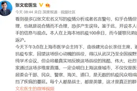 网红医生张文宏：为科普防疫持续发声，同事眼中不睡觉的“张爸”图片