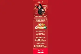 刘涛直播首秀带货百果园妃子笑，一晚卖出600万颗荔枝图片