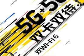 iQOO Z1 5G官宣支持5G+5G双卡双待 5月19日发布图片