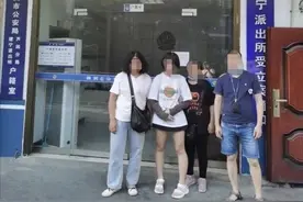 14岁女学生离家失联，警方24小时内找回图片