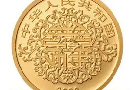 这年头连央行都在催婚！520心形纪念币来咯！2520元一套！网友：好想打了洞…图片