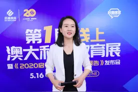 2020澳大利亚留学报告：中国留学生连续五年为澳国际学生最大来源图片