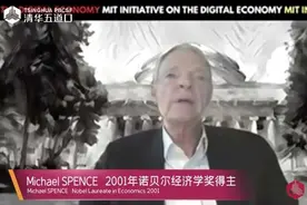 诺奖得主斯宾塞：美国给到中小企业的救助贷款相当于赠款图片