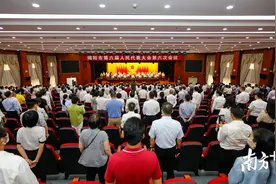 揭阳市六届人大六次会议闭幕图片
