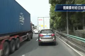 「提醒」特种车辆执行紧急任务，请让行图片