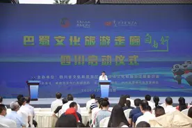 川渝CP再度撒糖 两地市民可以免费互游百余家景区图片