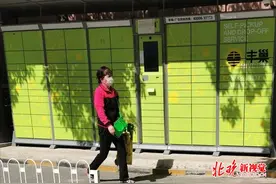 被国家邮政局约谈后，丰巢：将“协助快递员征得用户同意后投件入柜”图片