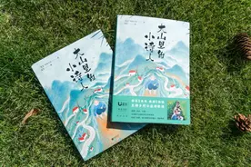 纪录片《人生第一次》里，那些大山里的小诗人们真的出诗集了图片
