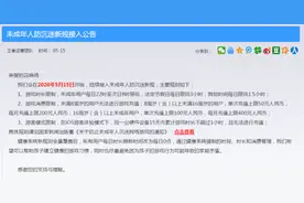王者荣耀发新规未成年人每天限玩1.5小时，这次会奏效吗？图片