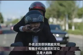 从警示教育角度解读《我是余欢水》图片