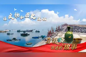 习近平讲述的故事｜让文物和历史说话视频封面