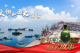 习近平讲述的故事｜让文物和历史说话视频封面