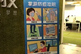 云宣讲、云签约、云入职，武汉游戏企业已复工正招人图片