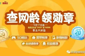 517移动直播节，感恩福利大放送图片