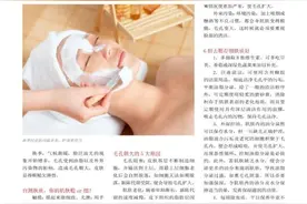 又到换季时，6招告别橘皮脸图片
