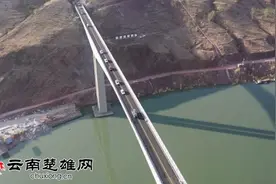 千年梦想终成真 元谋金沙江龙街渡大桥试通车了图片