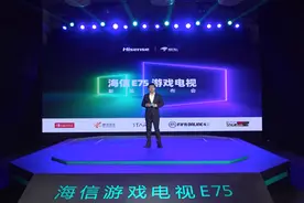 海信：玩游戏，电视已是更好的选择图片