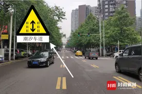 注意！两江新区青枫南路新增“潮汐车道”图片