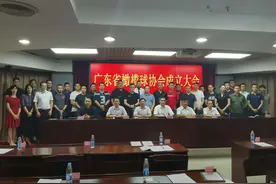 广东省橄榄球协会成立，打造中国橄榄球南方的桥头堡图片