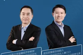动荡市场下，如何获得稳健收益？图片
