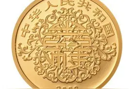 这年头连央行都在催婚！520心形纪念币来咯！2520元一套图片