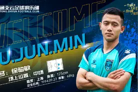 「专访徐骏敏」因谢晖选择南通，新赛季争取进球上双图片