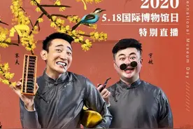 「预告」乘坐时光机 了解南宁的前世今生图片