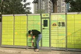 丰巢寄件服务北京双向关停？记者探访发现用户使用并无影响图片