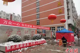 郑州：中高风险地区进入人员需集中隔离14天 费用自理图片