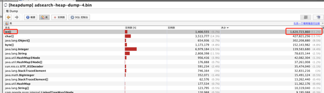 线上服务 FGC 问题排查，看这篇就够了