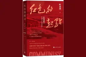 叶永烈揭开党史之谜遭受质疑，中共一大会场的不速之客到底是谁？图片