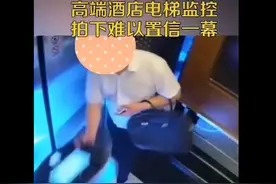 男子暴打酒店智能机器人后还伸手推倒，网友：教养真的很重要图片