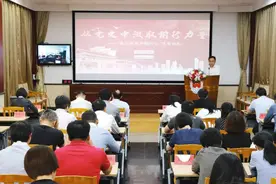 红五月 学“四史”|奉贤区司法局掀起“四史”学习教育热潮图片