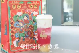 这个夏天太“桃”气了吧图片