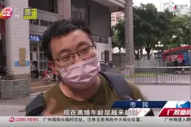 “游客麦女士”广州街头接受采访，片段播出后很多人围观麦玲玲微博……图片