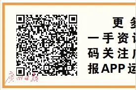 广州体彩即日起征召代销网点图片