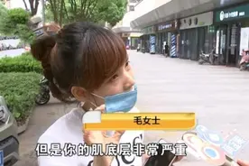 去理发店做头发，托尼老师说她有“汗管瘤”？吓得她掏出16800图片