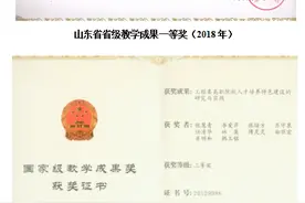专业解码｜济南工程职业技术学院电梯工程技术专业深度解读图片