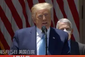 美国研发新冠疫苗早于1月11日 网友：毒株哪来的？视频封面