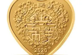 刚刚，冲上热搜！央行520发行心形纪念币，你“心”动吗？图片