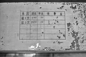 湖湘地理丨小站、铁轨、老司机，被淹没的粤汉往事图片