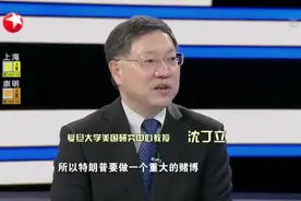 20200517《环球交叉点》：美国疫情尚未趋稳 强推“解封”引发争议视频封面