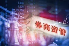 券商资管公募化改造提速，中信资管再获两张批文，这一明星产品即将"开放申购"图片