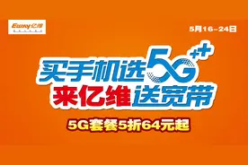 即日起，公交20路、31路、52路、D802路线路临时调整图片