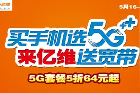即日起，公交20路、31路、52路、D802路线路临时调整图片